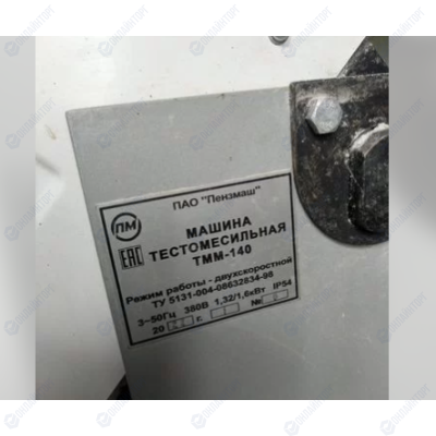 Оборудование для общепита Б/У с доставкой