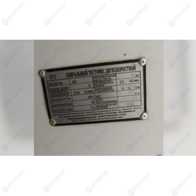 Оборудование для общепита Б/У с доставкой