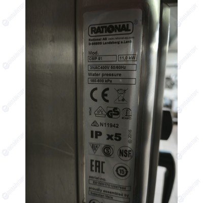 Оборудование для общепита Б/У с доставкой