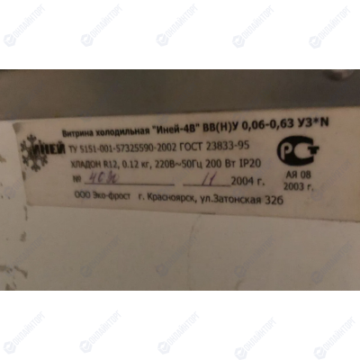 Оборудование для общепита Б/У с доставкой