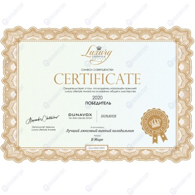 Винный шкаф Dunavox DAT-12.33C