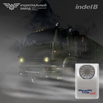 Автономный кондиционер Indel B SLEEPING WELL 1000 BACK (24V)