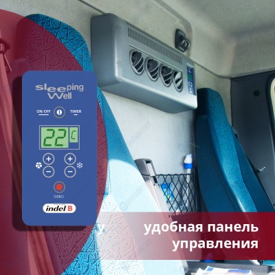 Автономный кондиционер Indel B SLEEPING WELL 1000 TOP (24V)