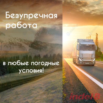 Автономный кондиционер Indel B SLEEPING WELL OBLO (24V)