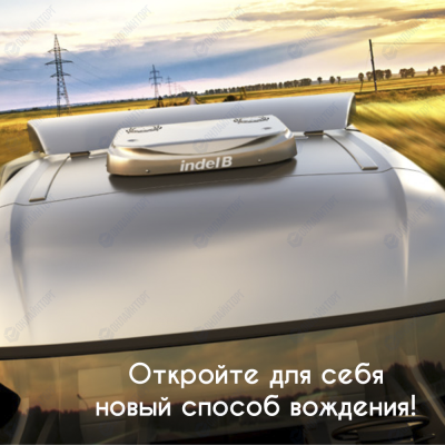 Автономный кондиционер Indel B SLEEPING WELL OBLO AIRCON 24 V