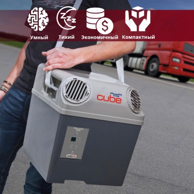 Автономный кондиционер Indel B SLEEPING WELL CUBE (12V)