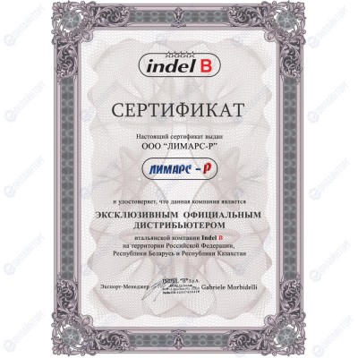 Установочный комплект универсальный для автономного кондиционера Sleeping Well OBLO Aircon