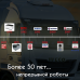 Автономный кондиционер Indel B SLEEPING WELL BACK PLUS 24 VOLT