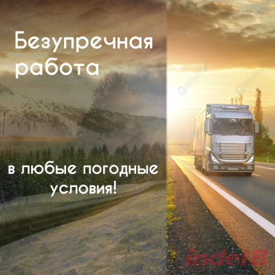 Автономный кондиционер Indel B SLEEPING WELL BACK PLUS 24 VOLT