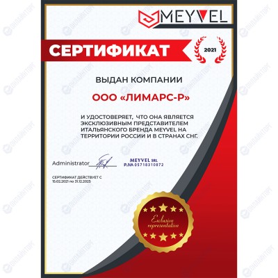 Винный шкаф Meyvel MV12-SF2 (easy)