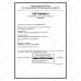 Торговые весы Foodatlas 6кг/0,2гр YZ-308