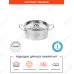 КАСТРЮЛЯ 2л нерж.тройное дно d=190 h=80,  ИНДУКЦИЯ, LUXSTAHL
