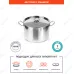 КАСТРЮЛЯ 7л нерж.тройное дно d=255 h=160, ИНДУКЦИЯ, LUXSTAHL