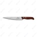 Нож поварской 196 мм Wood Line Luxstahl [HX-KK069-D]