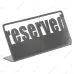 Табличка настольная «Reserved 1» Luxstahl 140х50 мм 