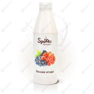 Топпинг Spoom 1 кг «Лесная ягода» 