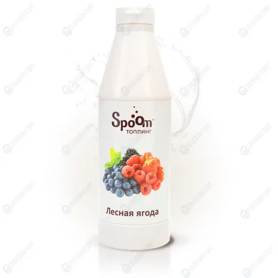 Топпинг Spoom 1 кг «Лесная ягода» 