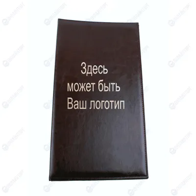 Папка-счет 220х120 мм, цвет: темно-коричневый