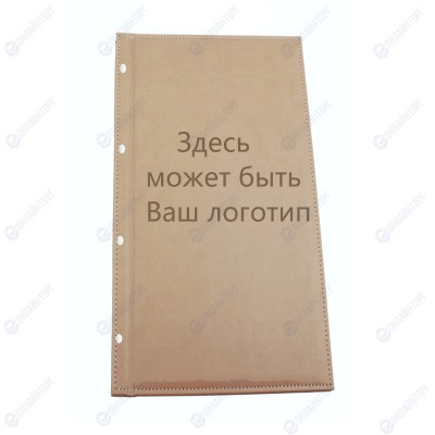Папка-счет 220х126 мм, цвет: бежевый