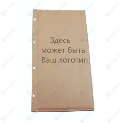 Папка-счет 220х126 мм, цвет: бежевый