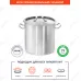 КОТЕЛ 71л нерж.тройное дно d=450 h=450, ИНДУКЦИЯ
