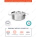 КОТЕЛ 14л низкий нерж. тройное  дно d=360 h=140, ИНДУКЦИЯ