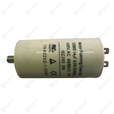 Конденсатор 14 (предохранитель для овощерезки HLC-300)
