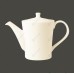 Кофейник RAK Porcelain Fine Dine 700 мл