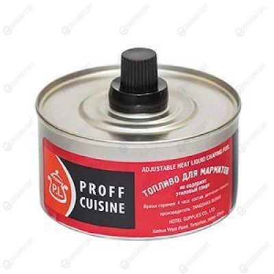 Топливо для мармитов, 4 часа горения, 150 гр, P.L. Proff Cuisine