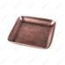 Поднос Hammered Antique сервировочный 13*13 см, металл, P.L. Proff Cuisine
