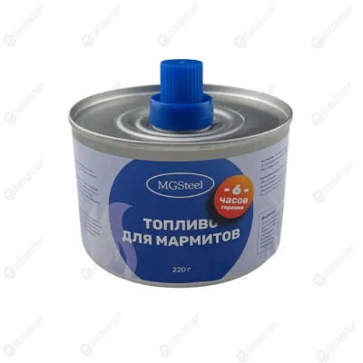 Топливо для мармитов, 6 часа горения, 220 гр 