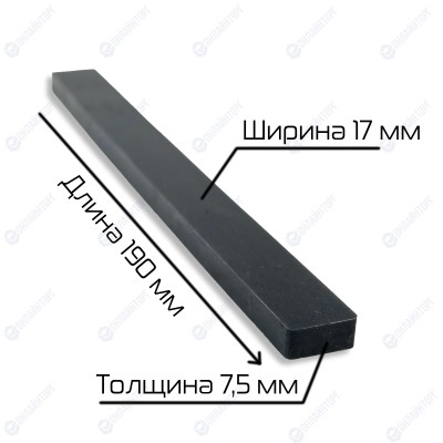 Резиновая планка ножа для HTS-225