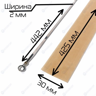 Комплект ЗИП для FS-400 ABS