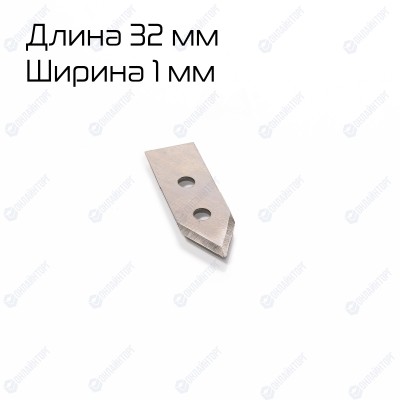 Нож (лезвие) для запайщиков серии FS-M