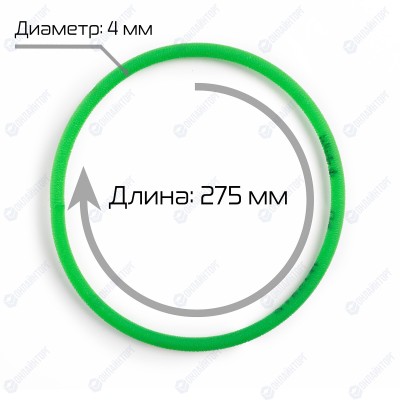 Пассик 275 для MY-300A/MY-420A