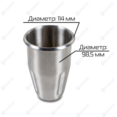 Стаканчик для HBL-11/22