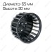 Колесо вентилятора для FRB-770