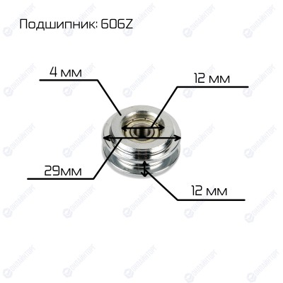 Ролик натяжной в сборе с подшипником для FRBM-810