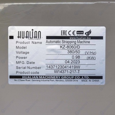 Автоматическая стреппинг машина KZ-8060/D