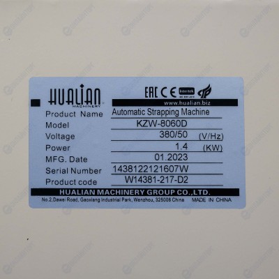 Автоматическая стреппинг машина KZW-8060/D