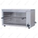 ГРИЛЬ САЛАМАНДРА STARFOOD 1620023A (salamander)
