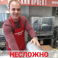 Несложно