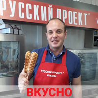Вкусно